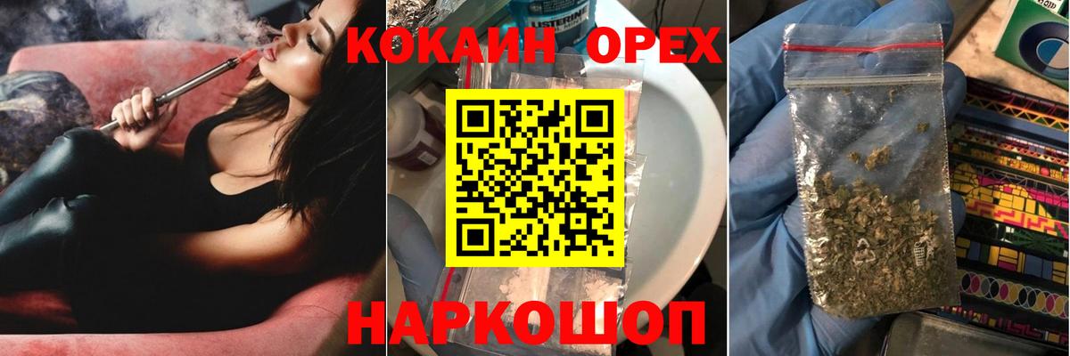 Меф Ахтубинск