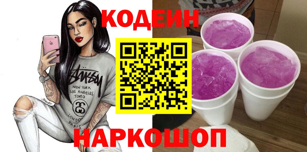 МЕТАМФЕТАМИН  МЕФ   МАРИХУАНА  Ахтубинск  Где купить  Вход с VPN 