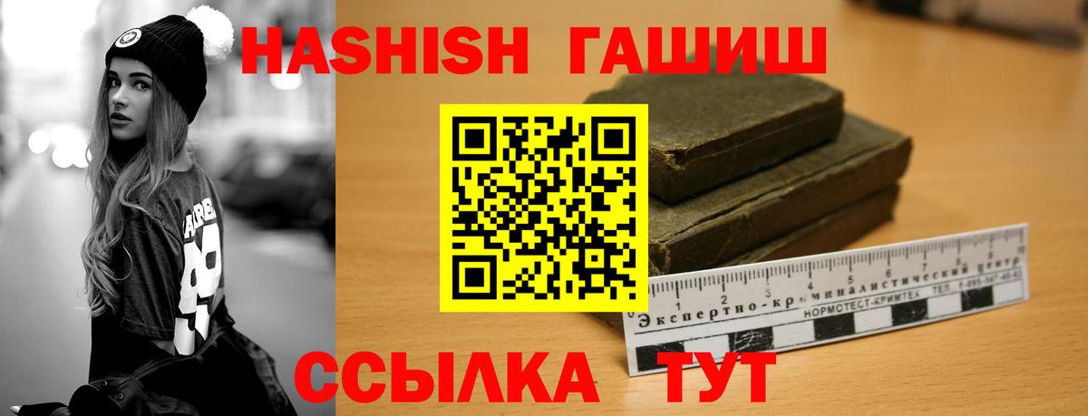 ГАШ 40% ТГК Ахтубинск