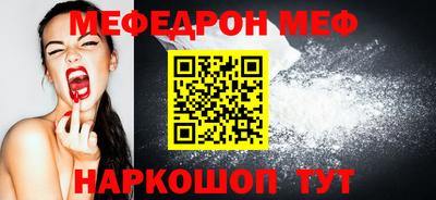 трава Усть-Илимск