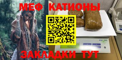 трава Усть-Илимск