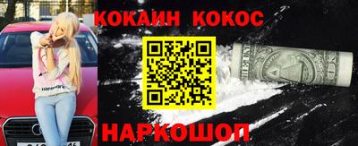 синтетический гашиш Чапаевск