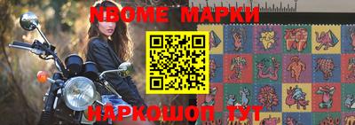 меф VHQ Усть-Джегута