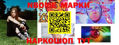 синтетический гашиш Чапаевск
