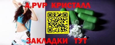дживик Уссурийск