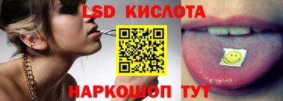 MESCALINE Чебаркуль