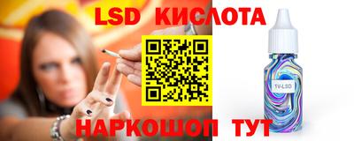 трава Усть-Илимск