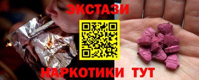 MESCALINE Чебаркуль