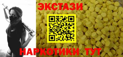 MESCALINE Чебаркуль
