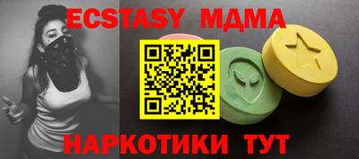 трава Усть-Илимск