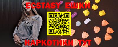 MESCALINE Чебаркуль