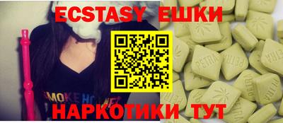 синтетический гашиш Чапаевск