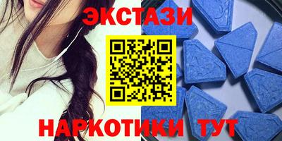 синтетический гашиш Чапаевск