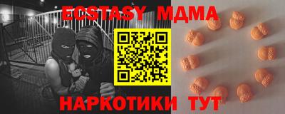 MESCALINE Чебаркуль