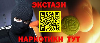 MESCALINE Чебаркуль