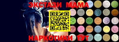 синтетический гашиш Чапаевск
