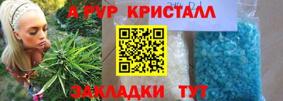 марки lsd Чебоксары