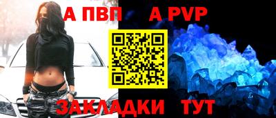 меф VHQ Усть-Джегута