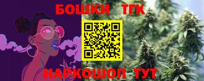 MESCALINE Чебаркуль