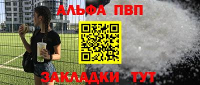 трава Усть-Илимск