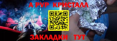 синтетический гашиш Чапаевск