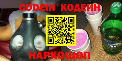 меф VHQ Усть-Джегута
