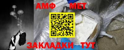 синтетический гашиш Чапаевск