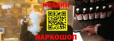 трава Усть-Илимск