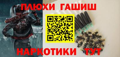 MESCALINE Чебаркуль