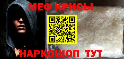 MESCALINE Чебаркуль