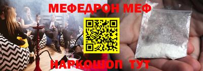 синтетический гашиш Чапаевск