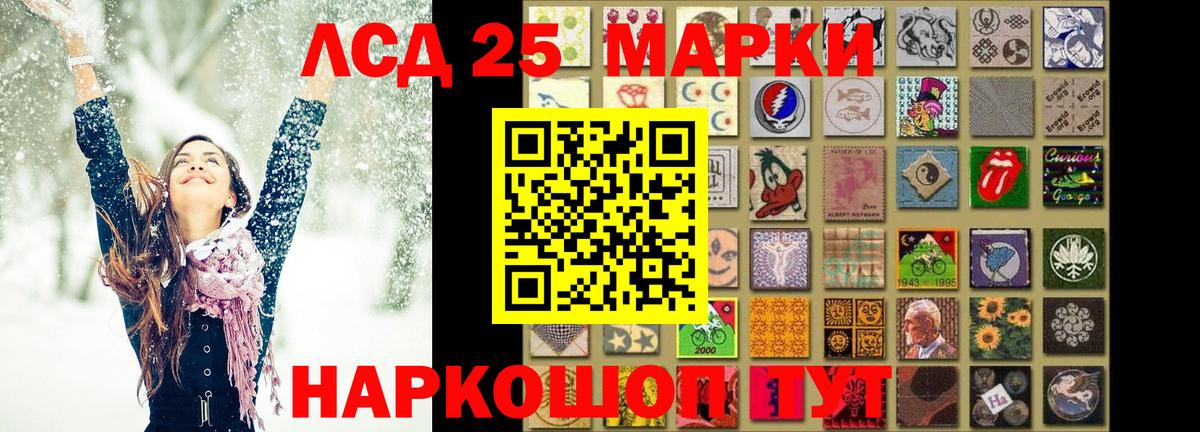 Лсд 25 экстази кислота  ЛСД экстази  Ахтубинск  Вход с VPN  LSD-25 экстази ecstasy 