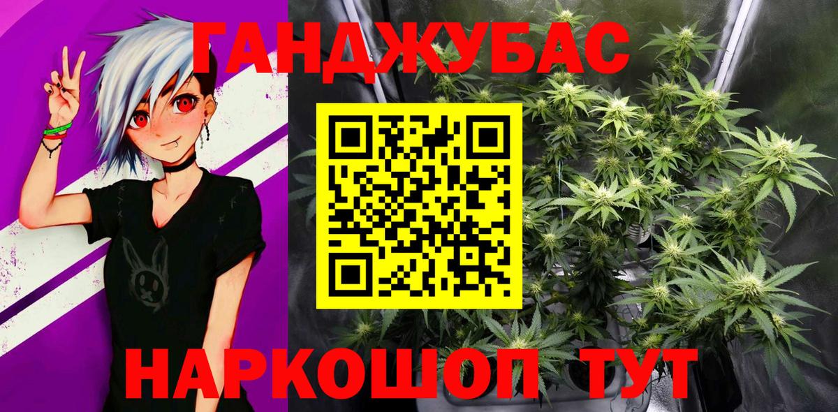 МАРИХУАНА гибрид  Бошки Шишки сатива  Шишки марихуана OG Kush  Вход с VPN  Ахтубинск 